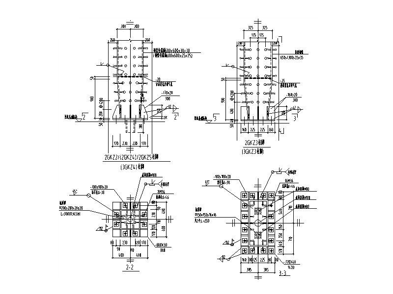钢骨混凝土柱脚详图纸CAD - 3
