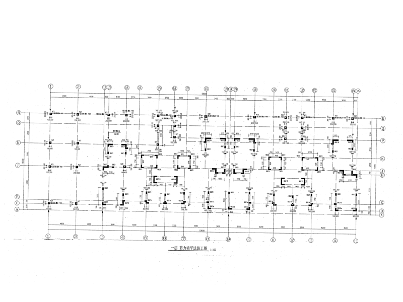 16层剪力墙结构住宅楼完整施工图纸（建筑结构水暖电，PDF） - 1