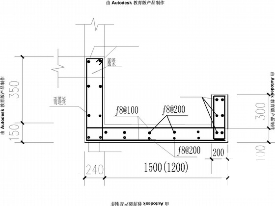 一套村委办公楼1层砖混结构施工方案图纸 - 2