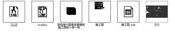 沿街框架结构6层板式商住楼建筑施工CAD图纸（附效果图） - 2