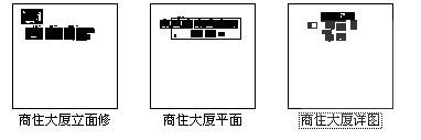 独栋20层剪力墙结构商住大厦建筑施工CAD图纸（带电梯） - 2