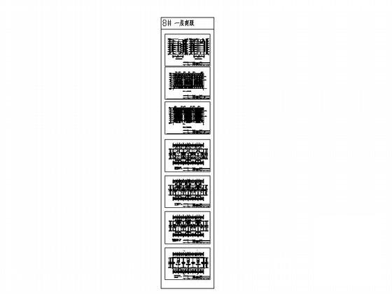 7层商住楼建筑图纸（初设图纸） - 1