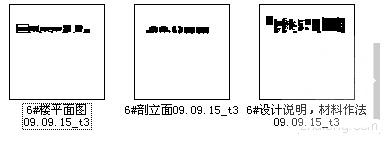 10层住宅楼（6号）建筑施工套CAD图纸 - 2