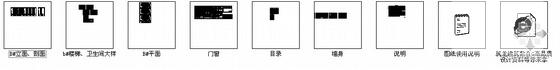 高层32层商住楼建筑CAD施工图纸 - 1