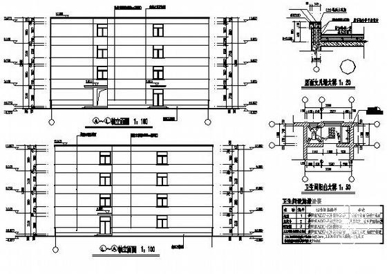 砖混结构4层学校宿舍楼建筑扩初CAD图纸 - 3