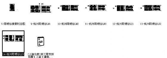 3层度假村双拼别墅（六套）建筑CAD图纸 - 1