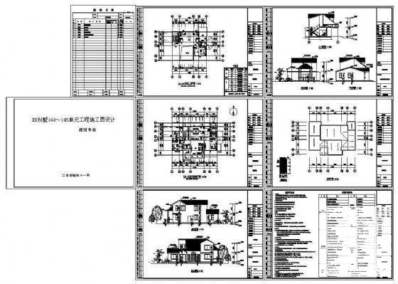 2层节能别墅建筑CAD图纸 - 2