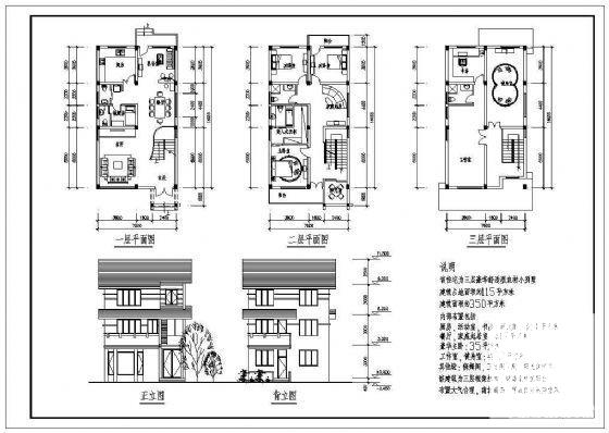 新农村3层别墅建筑设计CAD图纸 - 1