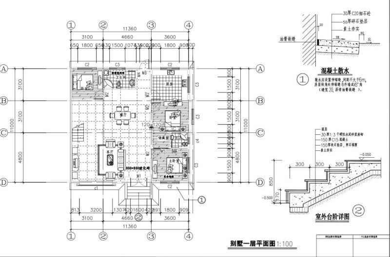 单栋别墅建筑CAD施工图纸（效果图纸） - 1