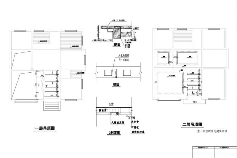 单栋别墅建筑CAD施工图纸（效果图纸） - 5