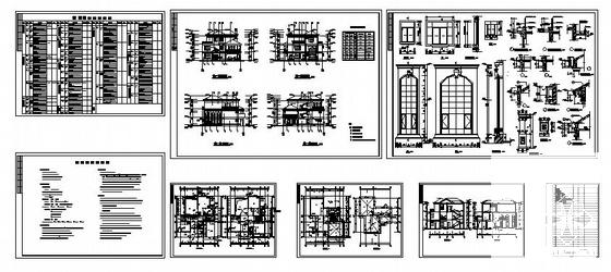 碧水天源砖混结构3层别墅建筑施工CAD图纸 - 3