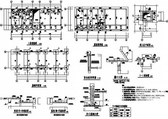 精美的2层宿舍建筑结构CAD图纸 - 3