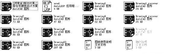 新农村2层住宅楼建筑设计方案 - 4