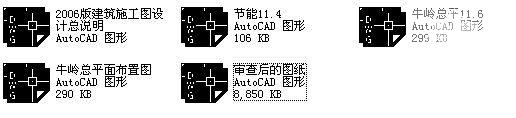 6层安置房建筑CAD施工图纸 - 2