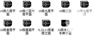 星河湾9层10号住宅楼建筑方案设计CAD施工图纸 - 2