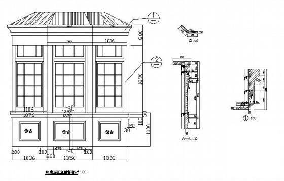 2层别墅建筑CAD图纸 - 4