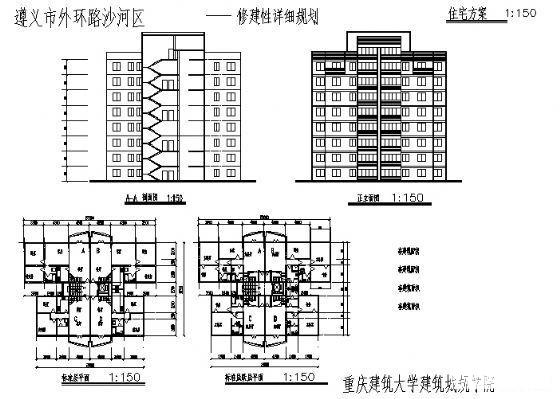 外环路沙河区修建性规划住宅楼建筑CAD图纸 - 2