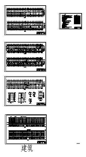 资兴市6层综合楼建筑结构方案设计CAD图纸 - 3