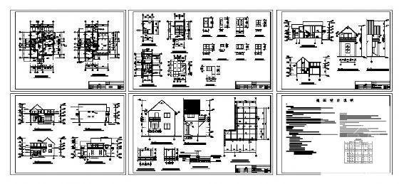 2层别墅建筑设计CAD施工图纸（砌体结构） - 2