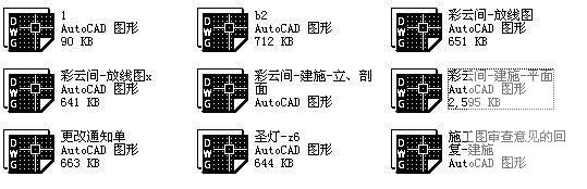 十里彩云间A座9层住宅楼建筑方案设计CAD图纸（框剪结构） - 1