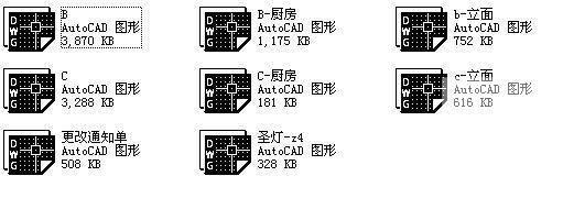 十里彩云间住宅楼B座建筑施工CAD图纸 - 4