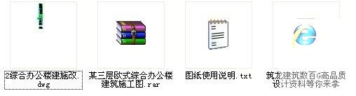 新古典欧陆风格3层综合办公楼建筑CAD施工图纸 - 3