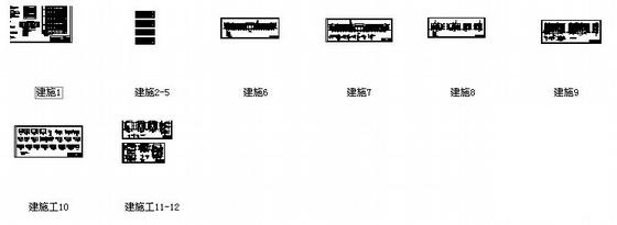 某公司3层框架综合楼建筑施工CAD图纸 - 4