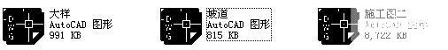 良乡10层综合楼建筑CAD施工图纸 - 1