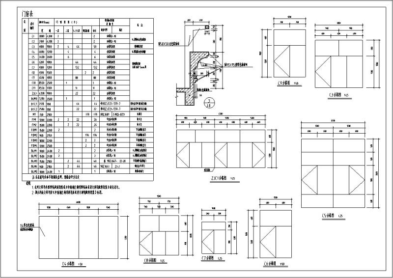 7套商住综合楼建筑设计方案初设图纸CAD图纸(钢筋混凝土结构) - 3