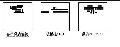 26层城市酒店框剪结构建筑结构CAD施工图纸 - 2