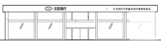 汽车特约维修服务店建筑结构CAD施工图纸 - 1