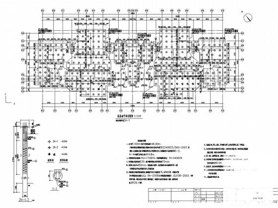 32层剪力墙结构住宅楼结构CAD施工图纸（6度抗震） - 4