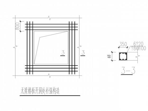 地下1层框架无梁楼盖车库结构CAD施工图纸(平面布置图) - 2