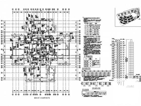 23层剪力墙结构住宅楼结构CAD施工图纸（6度抗震）(基础采用桩基础) - 4