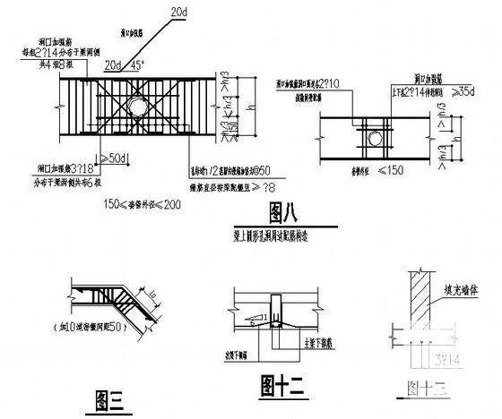 3层框架办公楼结构CAD施工图纸 - 4