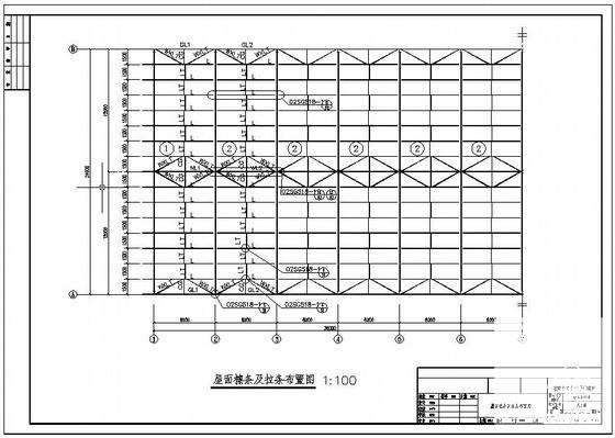 建筑施工图设计说明 - 4