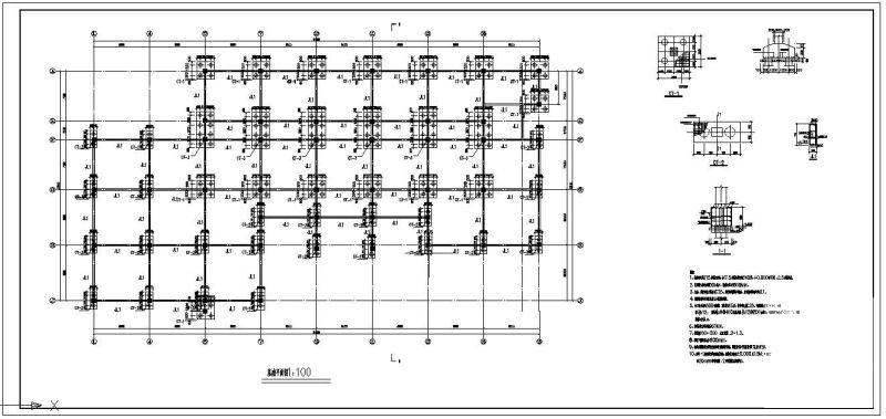 办公楼建筑结构设计 - 1