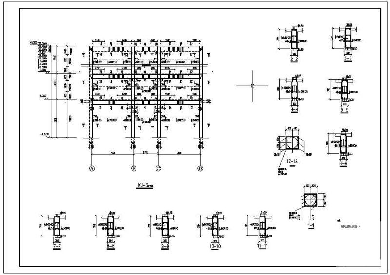 办公楼建筑结构设计 - 3