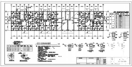 砖混结构基础图 - 3