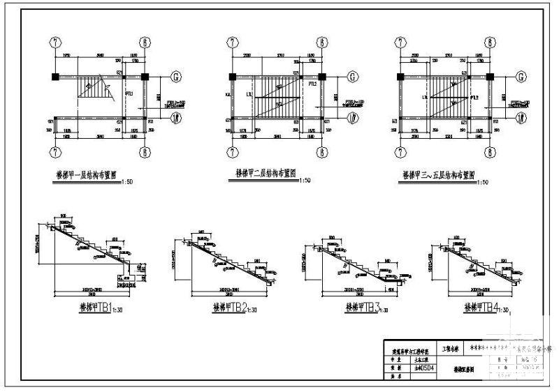 综合楼建筑 - 4