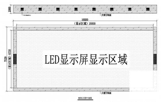 显示屏钢结构图纸 - 1