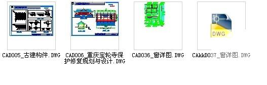 建筑施工工程 - 4