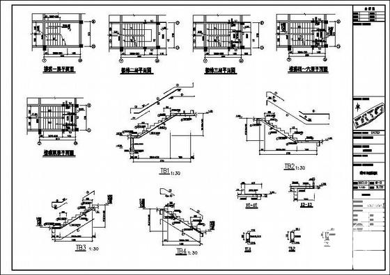 6层框架住宅楼全套施工大样图（7度抗震） - 4