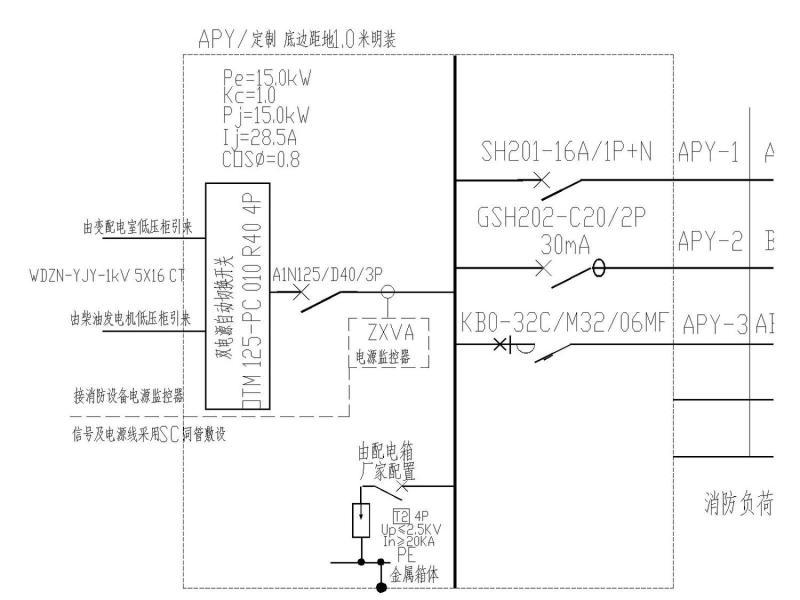 地下室电气施工图 - 5