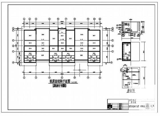 建筑结构施工图纸 - 2