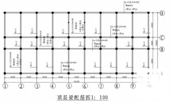 框架办公楼毕业设计 - 3