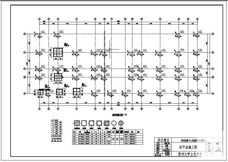 框架医院综合楼 - 4