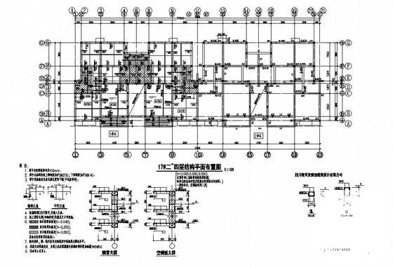 砖混住宅楼结构施工 - 2