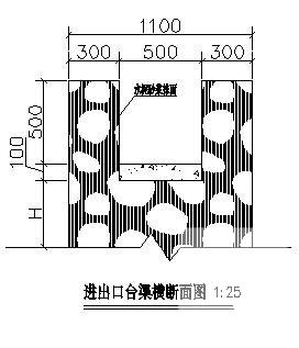 倒虹吸图纸 - 3