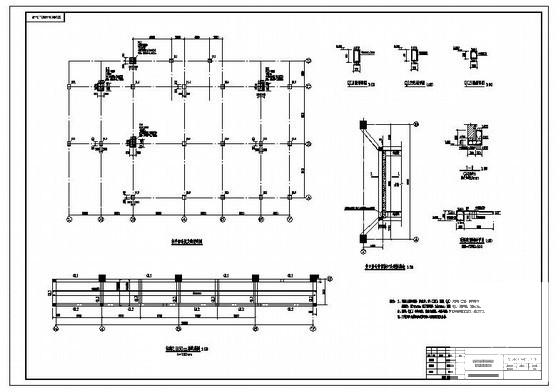 框架结构设计施工图 - 4